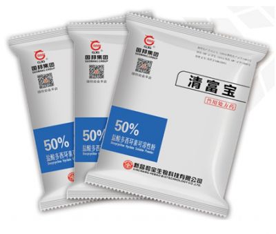鹽酸多西環素系列