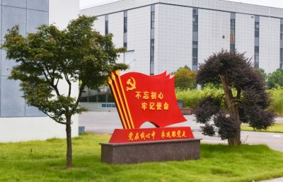 企業展示