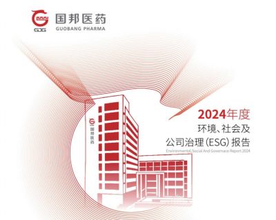 2024國邦醫藥ESG報告