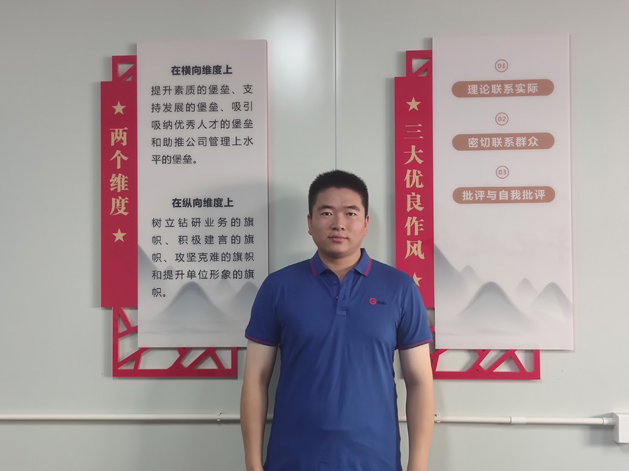 2022年度國邦醫藥優秀科技奮斗者——周  濤