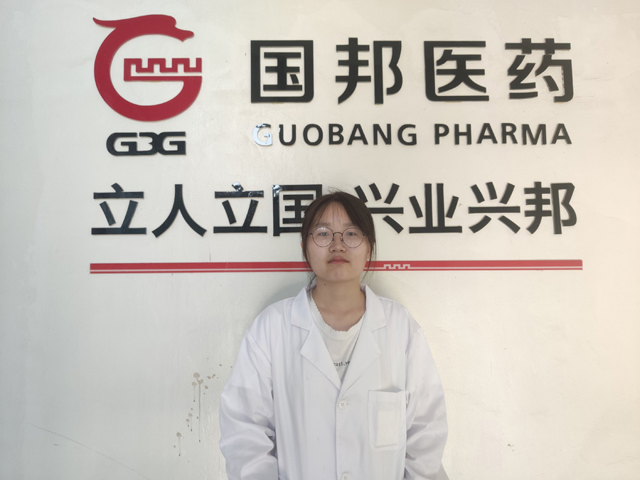 2022年度國邦醫藥優秀科技奮斗者——索喆丹
