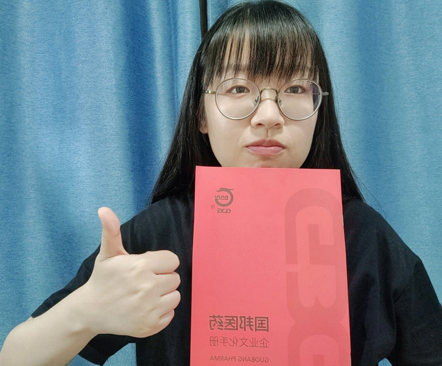2022年度國邦醫藥優秀科技奮斗者——劉  君 